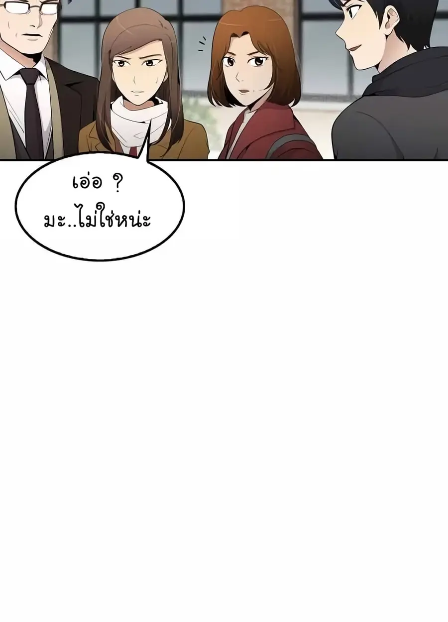 หน้า 71 จาก 82
