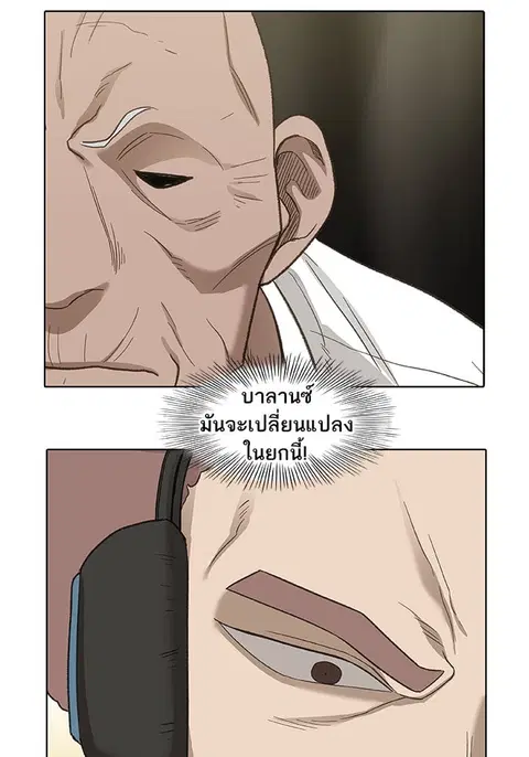หน้า 30 จาก 90