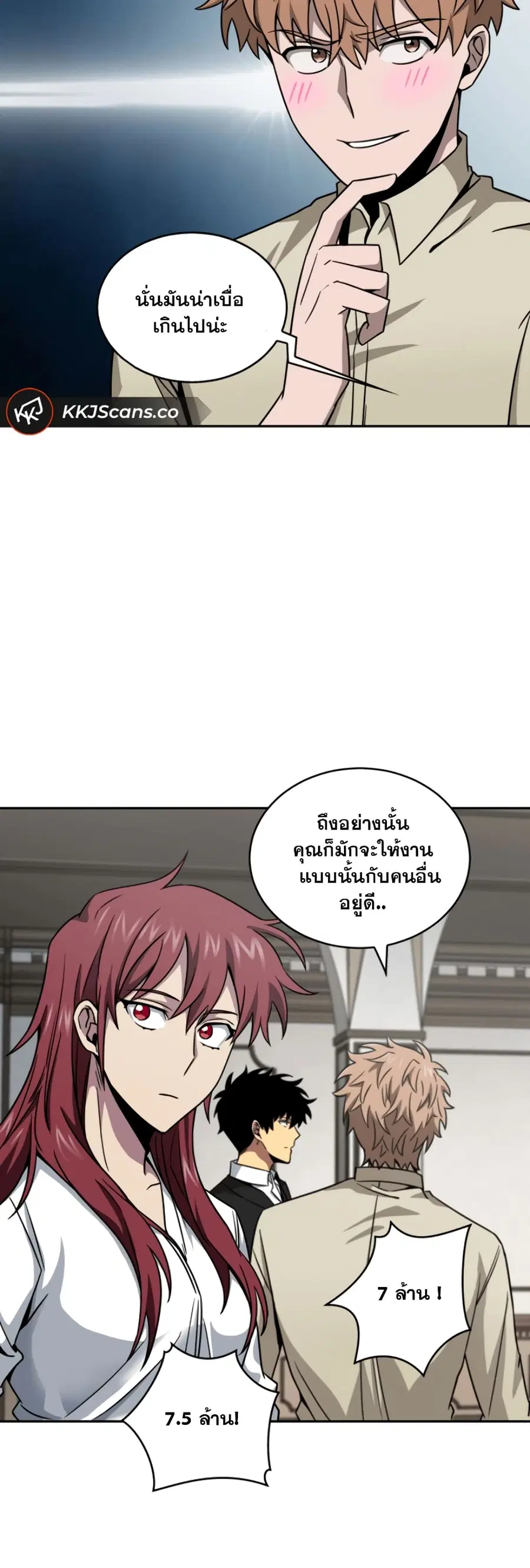 หน้า 31 จาก 51