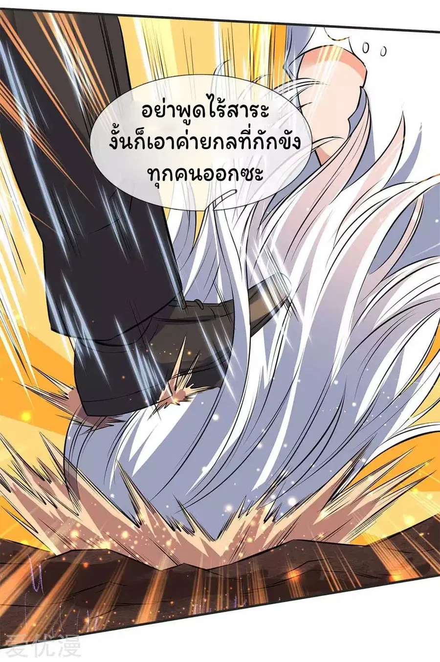 หน้า 12 จาก 19