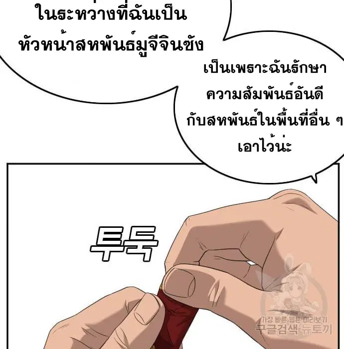 หน้า 129 จาก 181