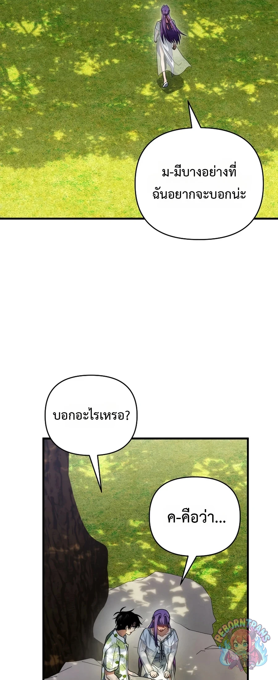 หน้า 86 จาก 101