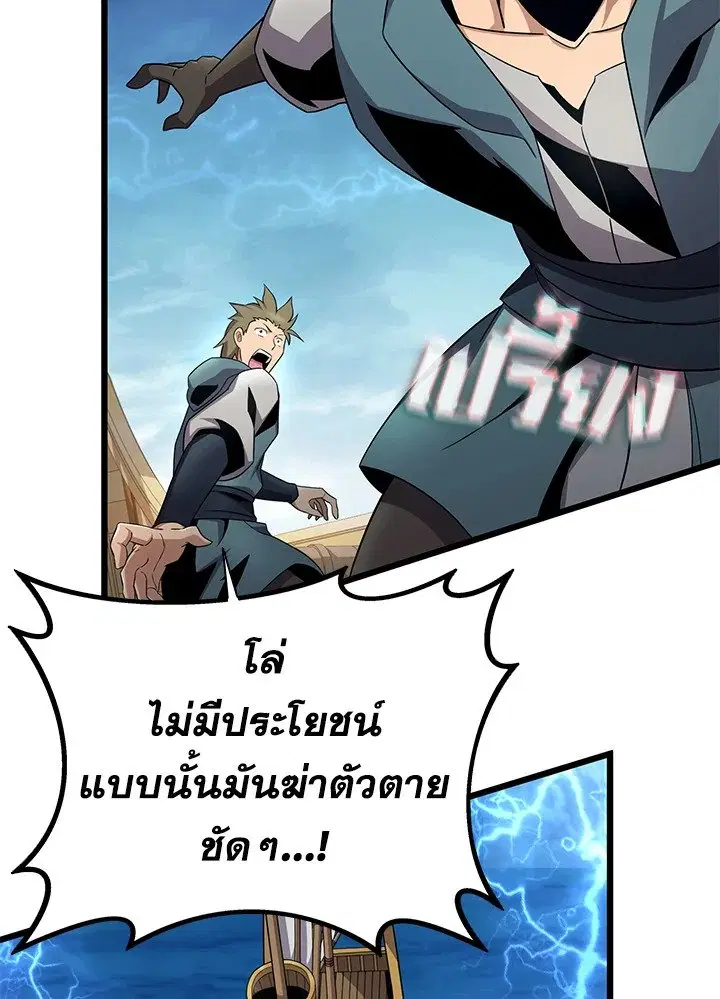 หน้า 66 จาก 124