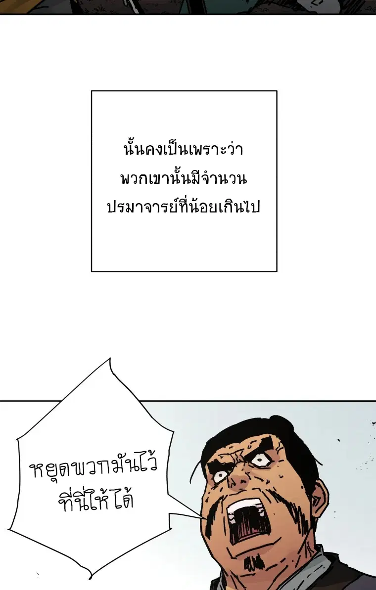 หน้า 41 จาก 54