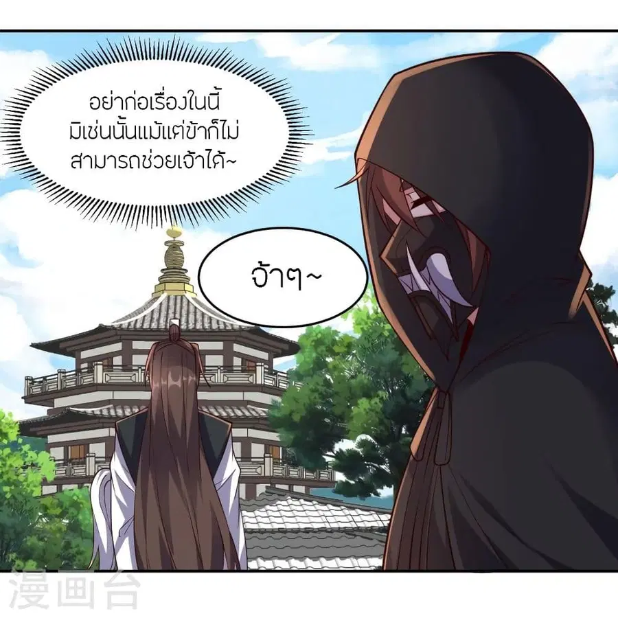 หน้า 59 จาก 75