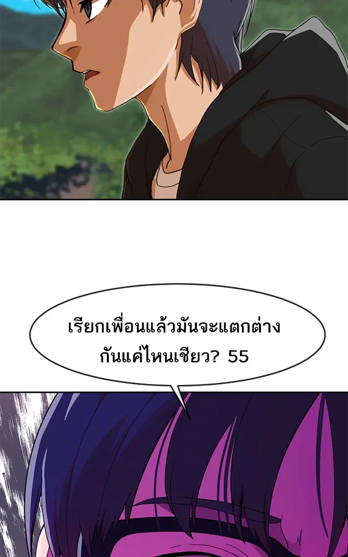 หน้า 99 จาก 108