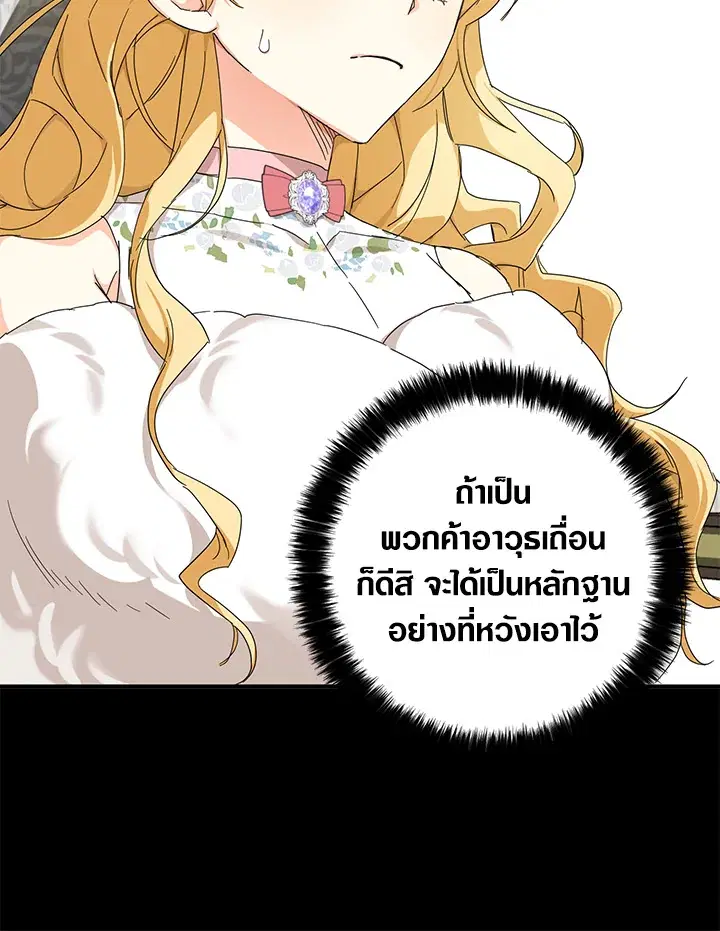 หน้า 18 จาก 93