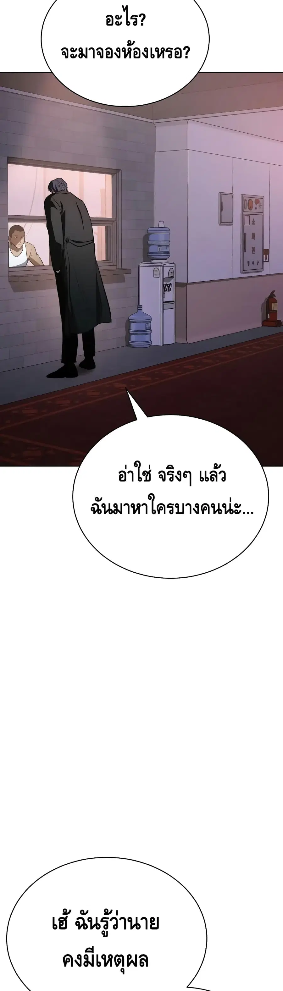 หน้า 22 จาก 100