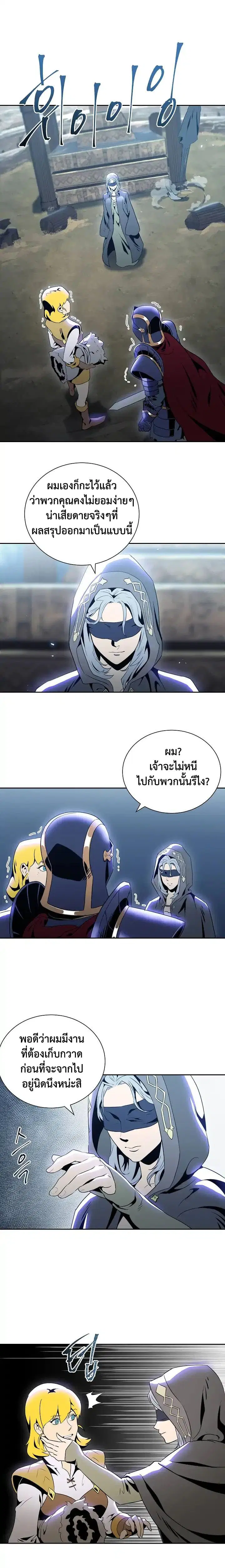 หน้า 11 จาก 14