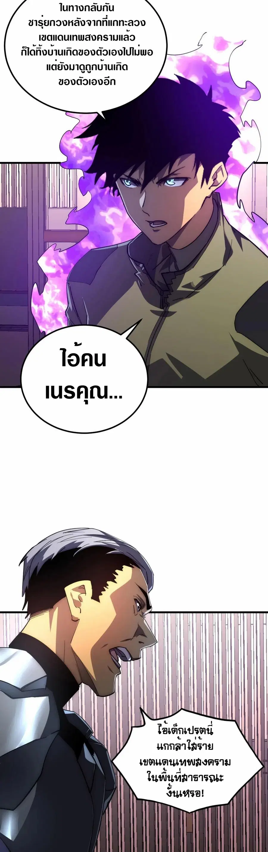 หน้า 25 จาก 30
