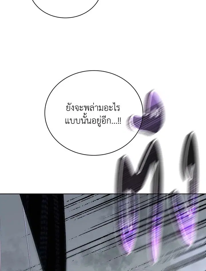 หน้า 91 จาก 111