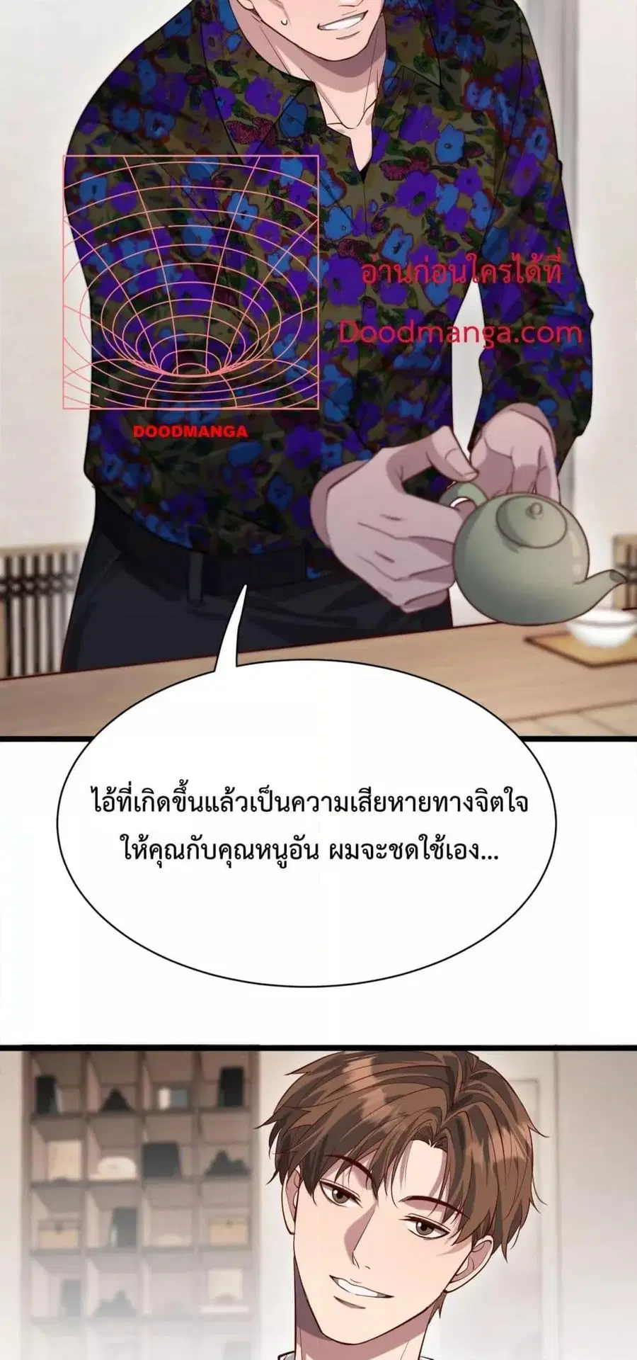 หน้า 28 จาก 42