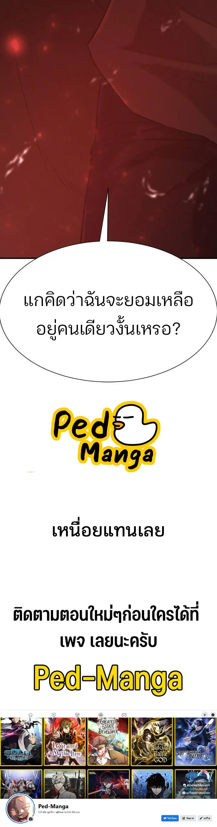 หน้า 46 จาก 46