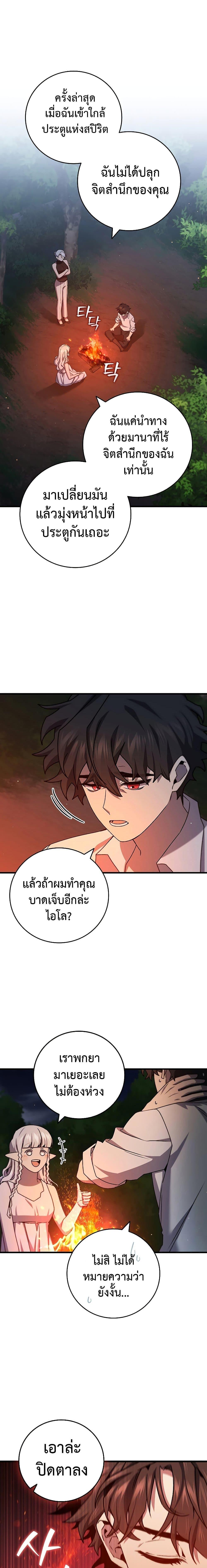 หน้า 20 จาก 31