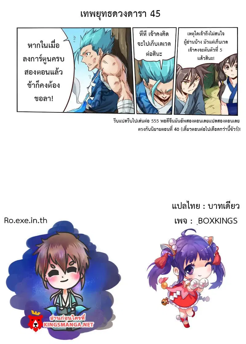 หน้า 10 จาก 10