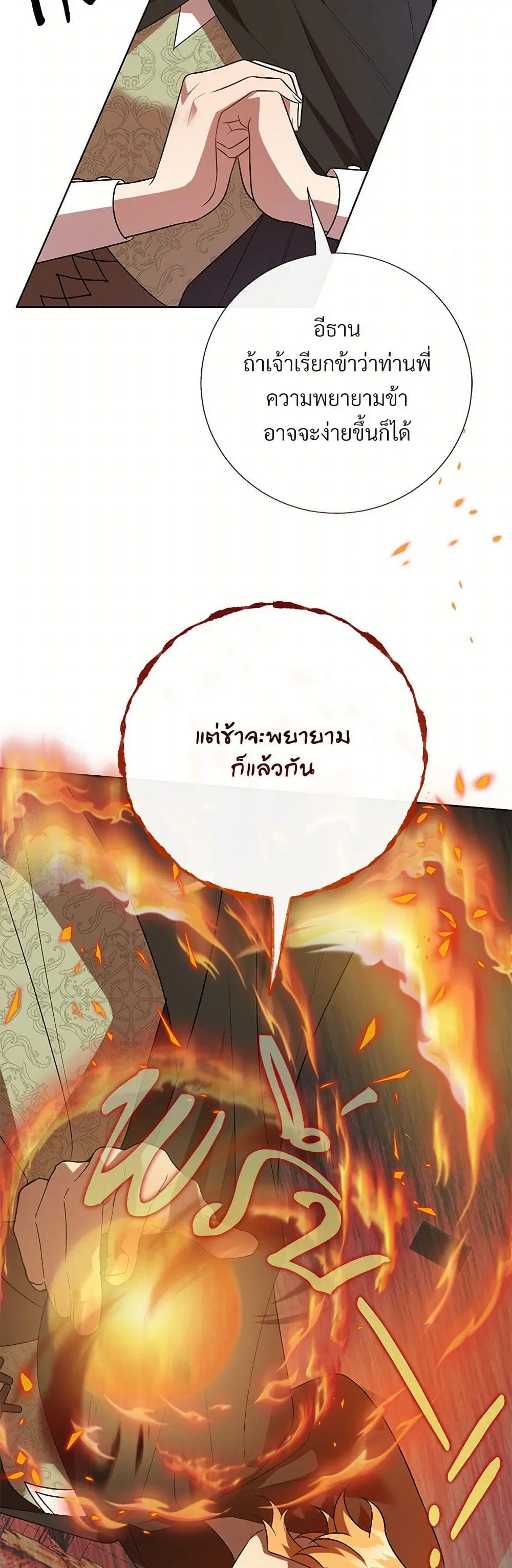 หน้า 6 จาก 43