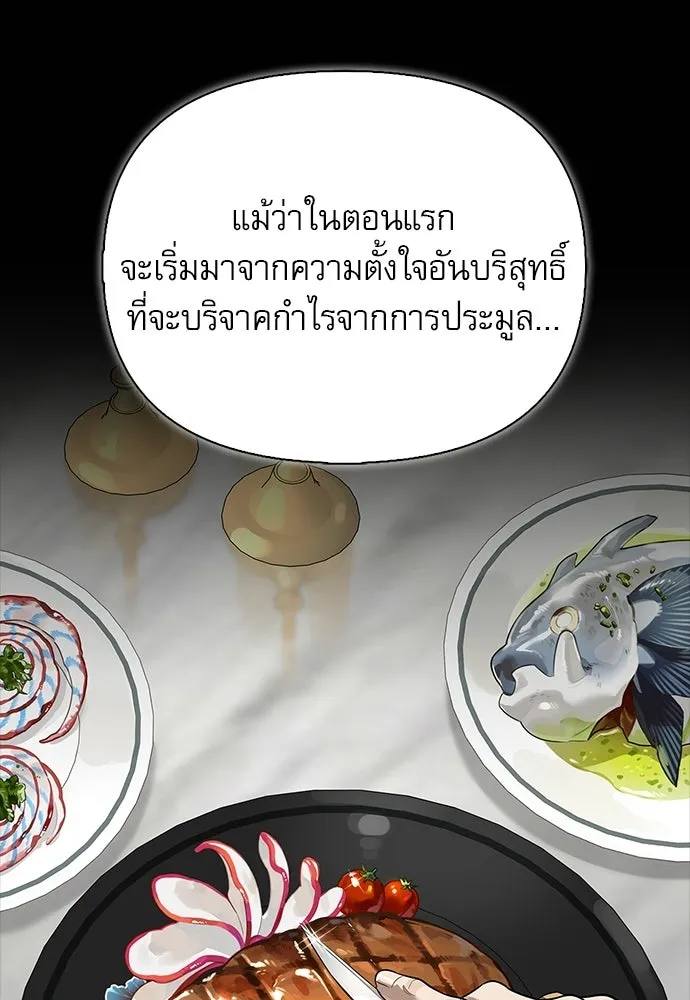 หน้า 82 จาก 158