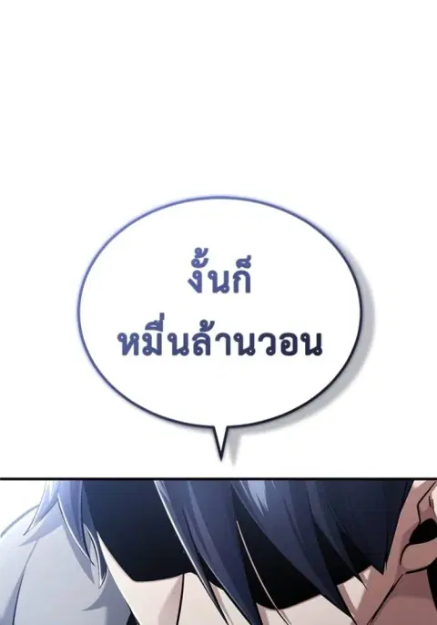 หน้า 8 จาก 127