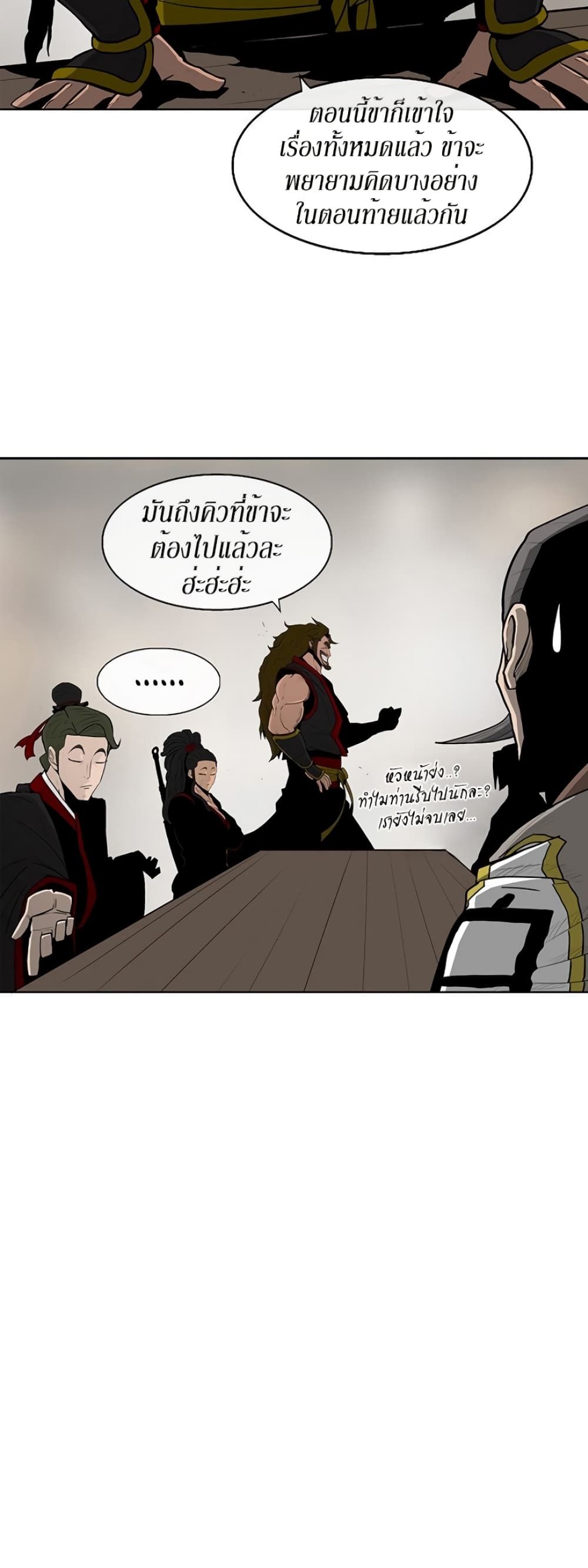 หน้า 20 จาก 37