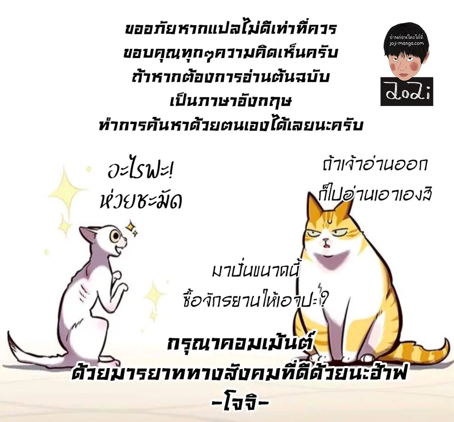 หน้า 3 จาก 10