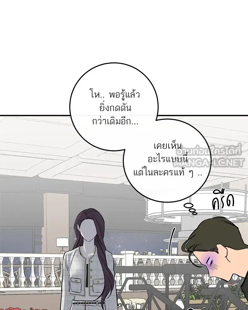 หน้า 114 จาก 137