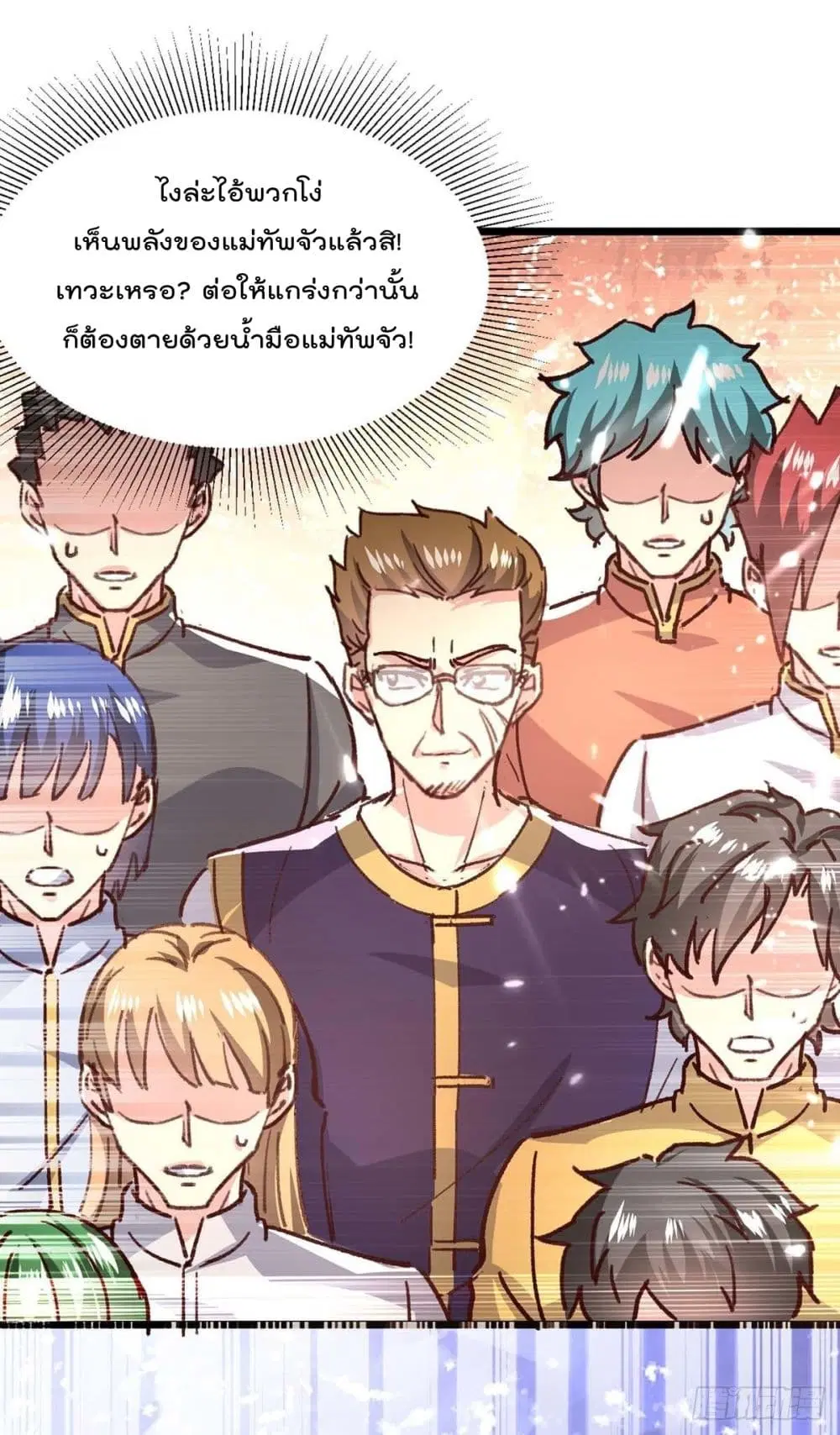 หน้า 22 จาก 33
