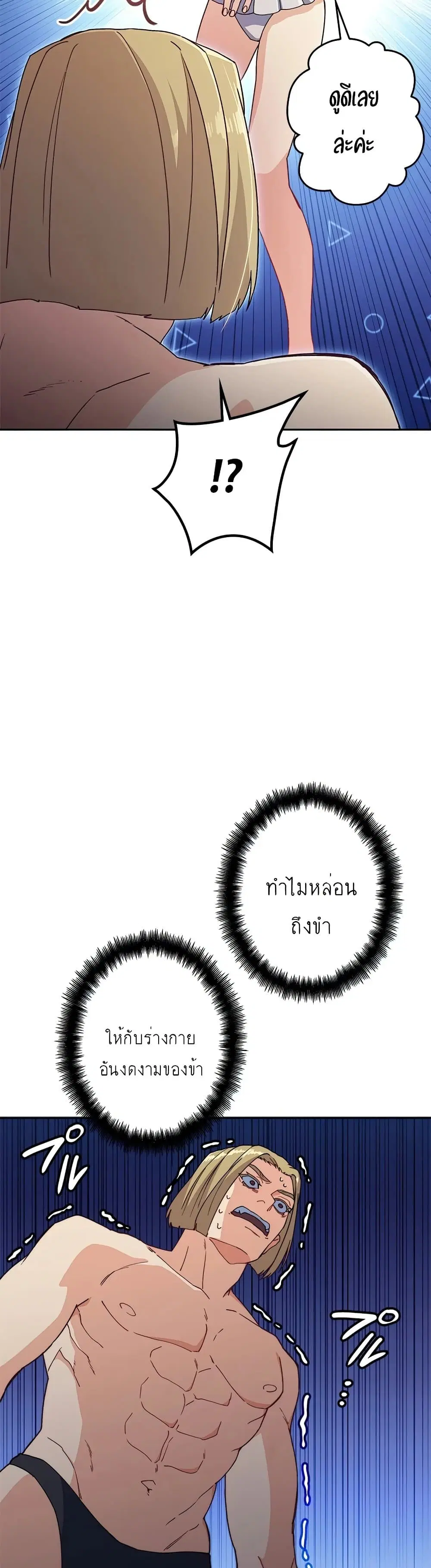 หน้า 23 จาก 60
