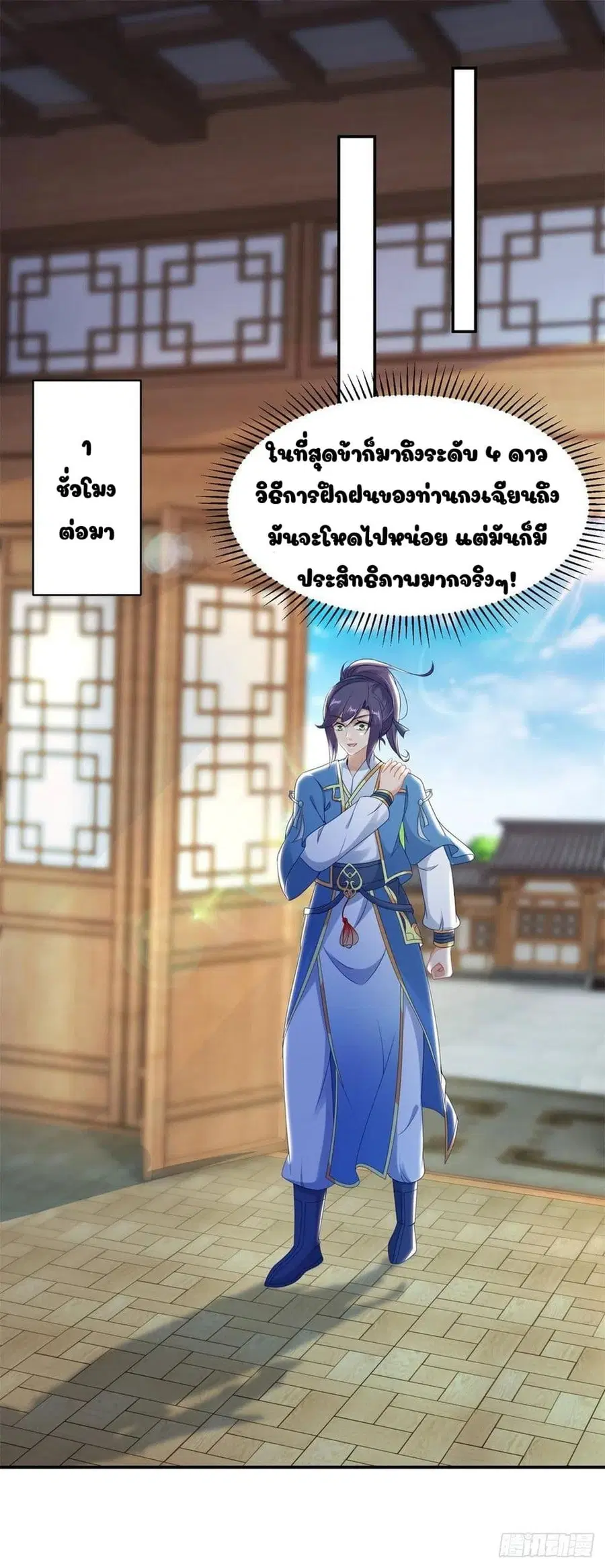 หน้า 19 จาก 27