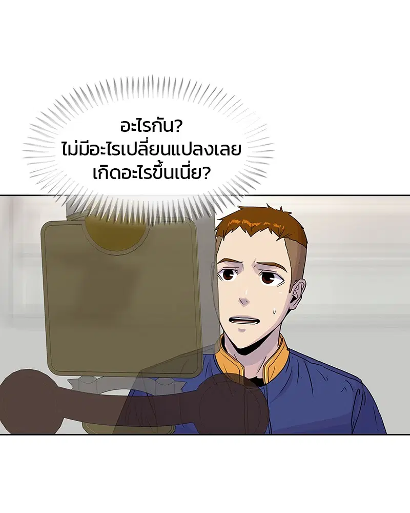 หน้า 63 จาก 97