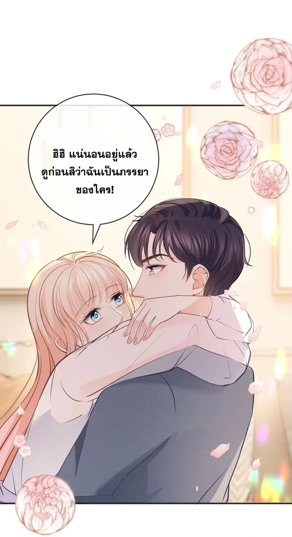 หน้า 12 จาก 59