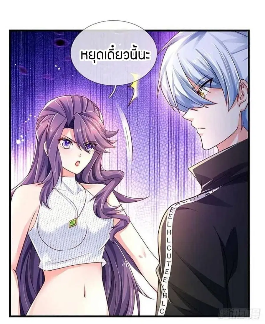 หน้า 33 จาก 46
