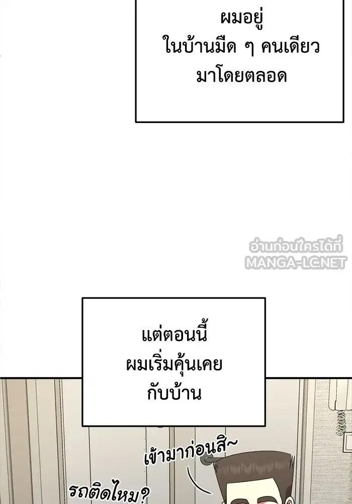 หน้า 126 จาก 213