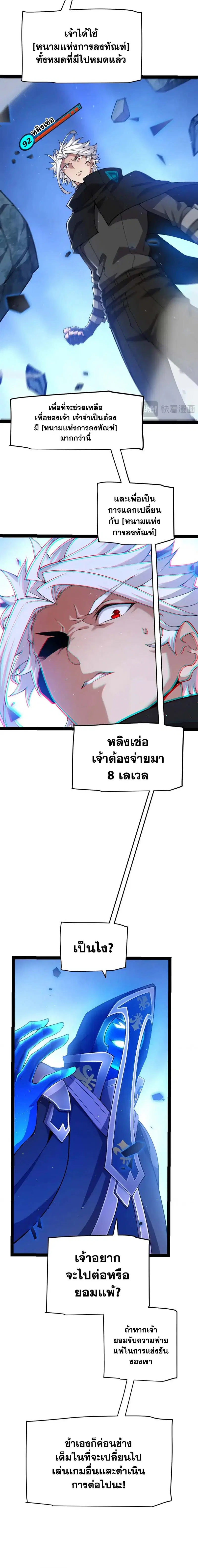 หน้า 7 จาก 14