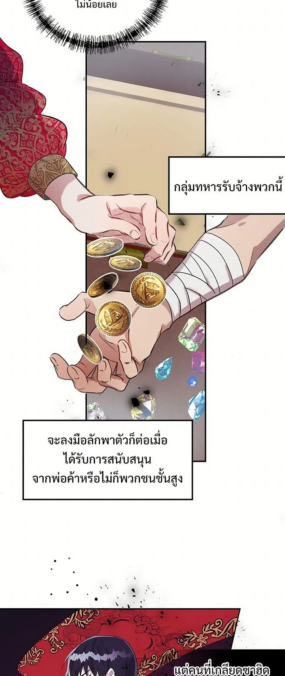 หน้า 16 จาก 32