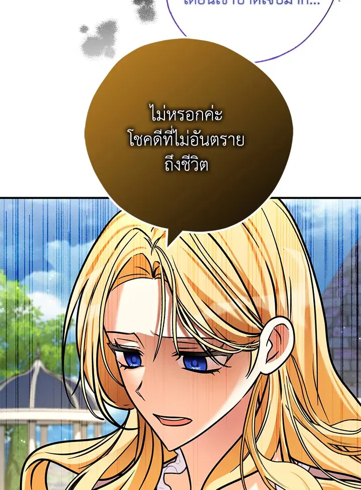หน้า 25 จาก 137