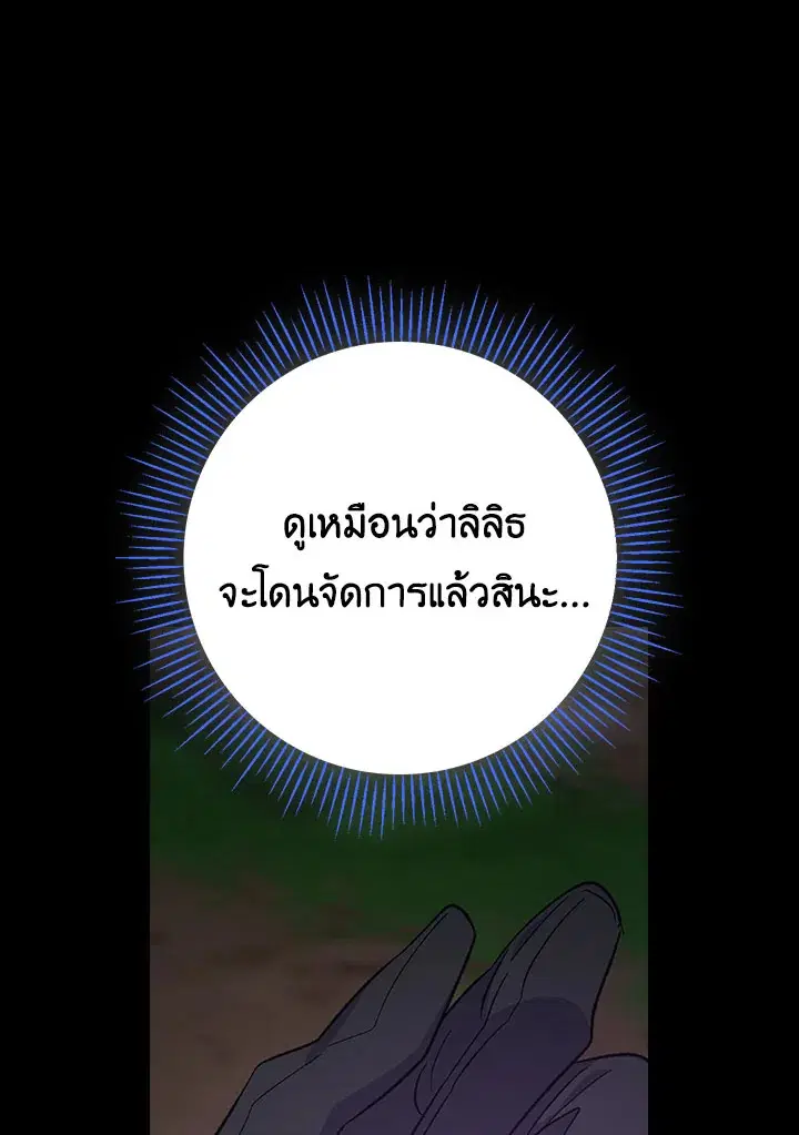 หน้า 118 จาก 129