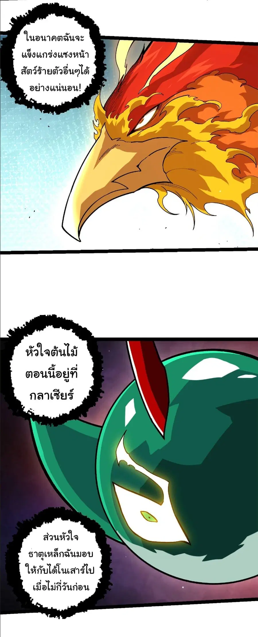 หน้า 23 จาก 32
