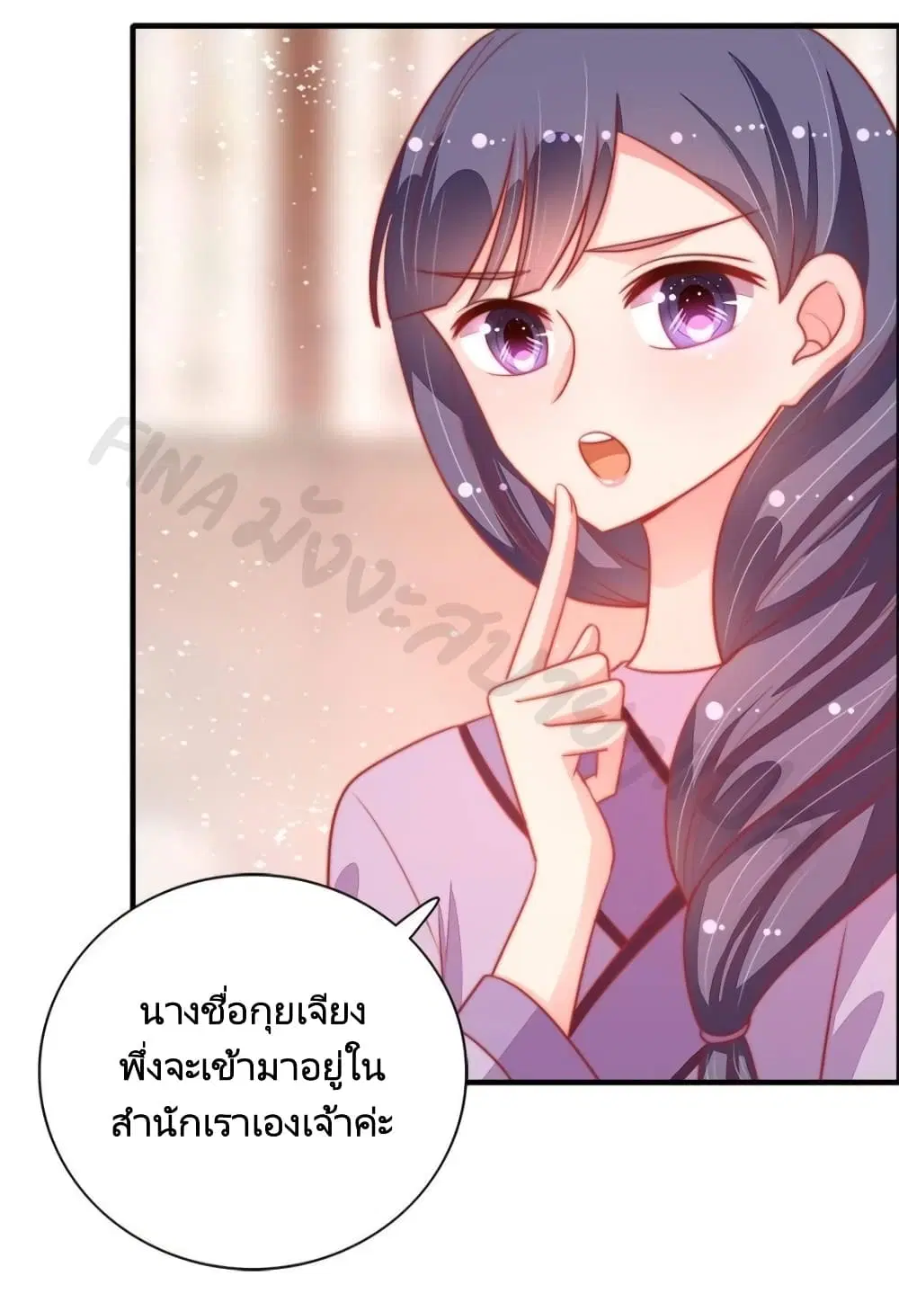 หน้า 9 จาก 33