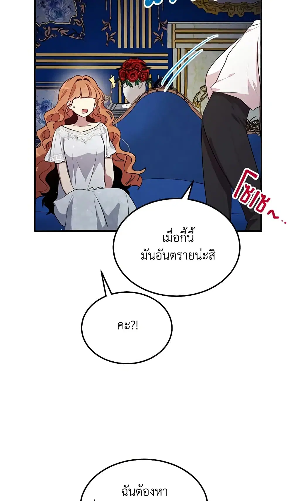 หน้า 13 จาก 41