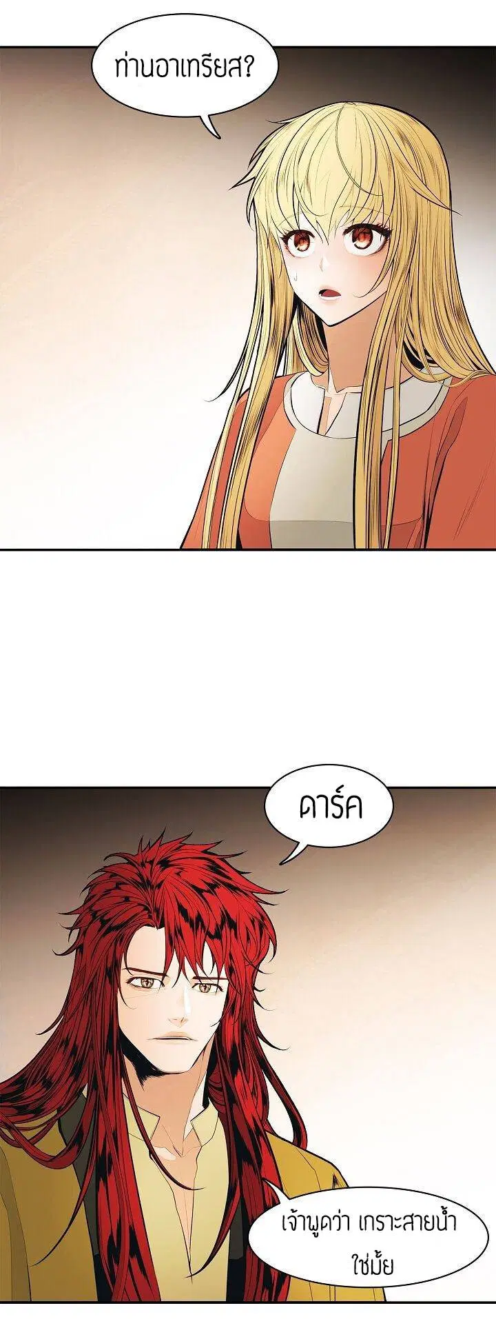 หน้า 21 จาก 49