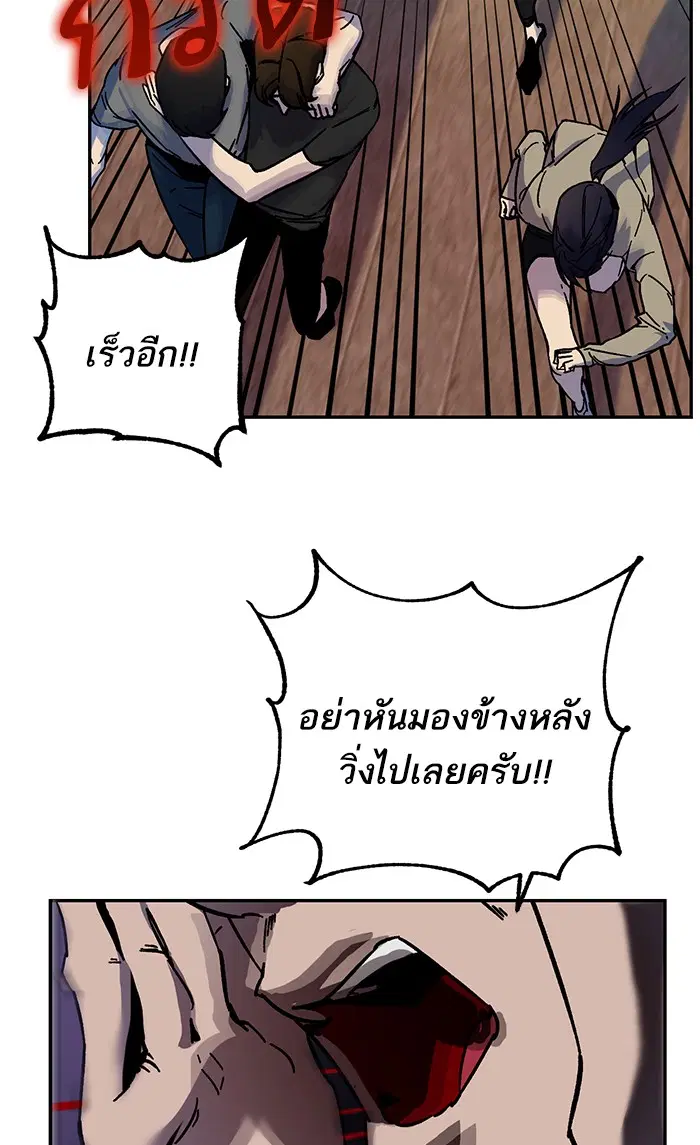 หน้า 27 จาก 78
