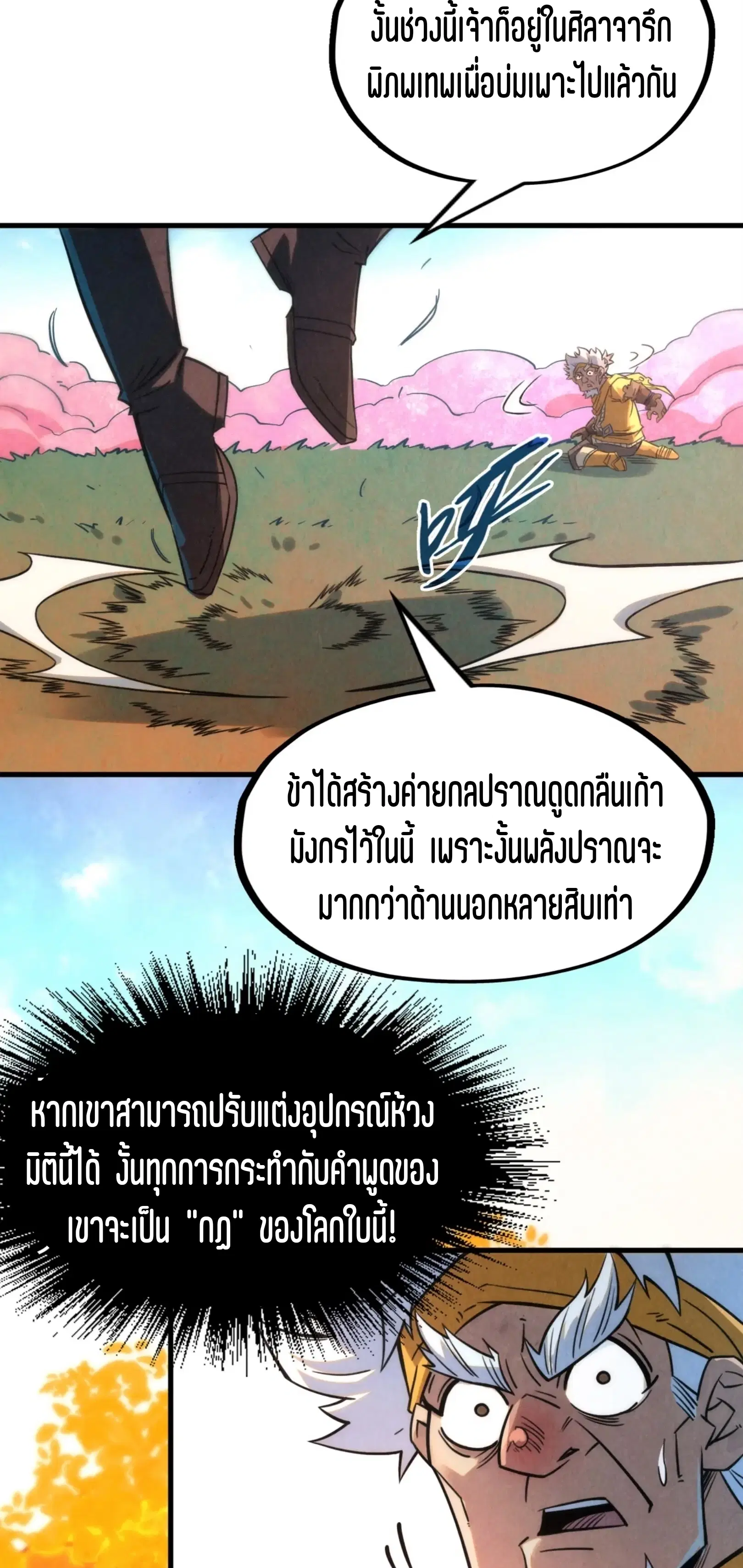 หน้า 22 จาก 61