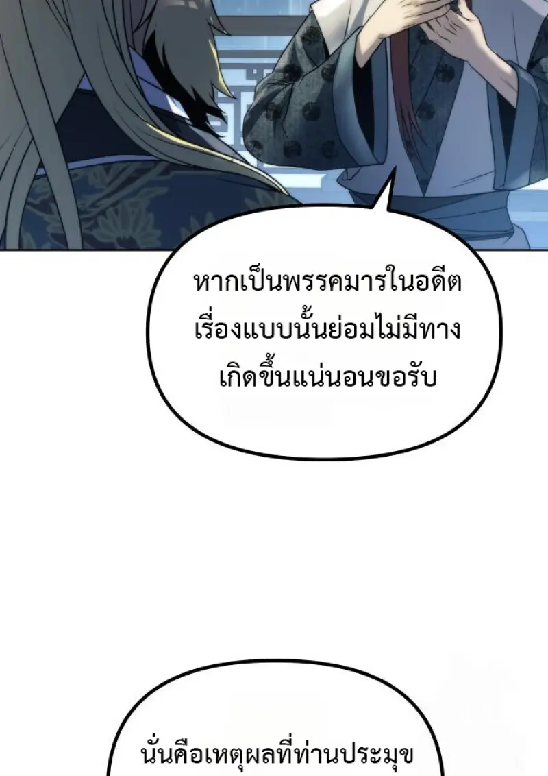 หน้า 77 จาก 195