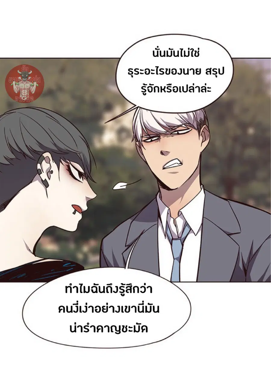 หน้า 43 จาก 78