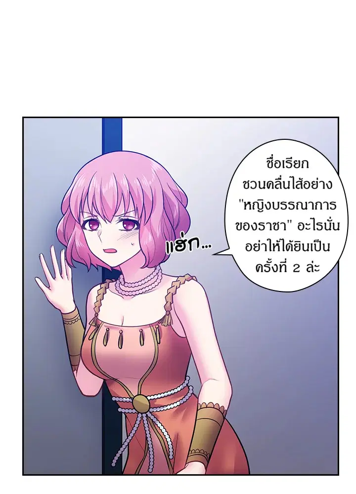 หน้า 53 จาก 74