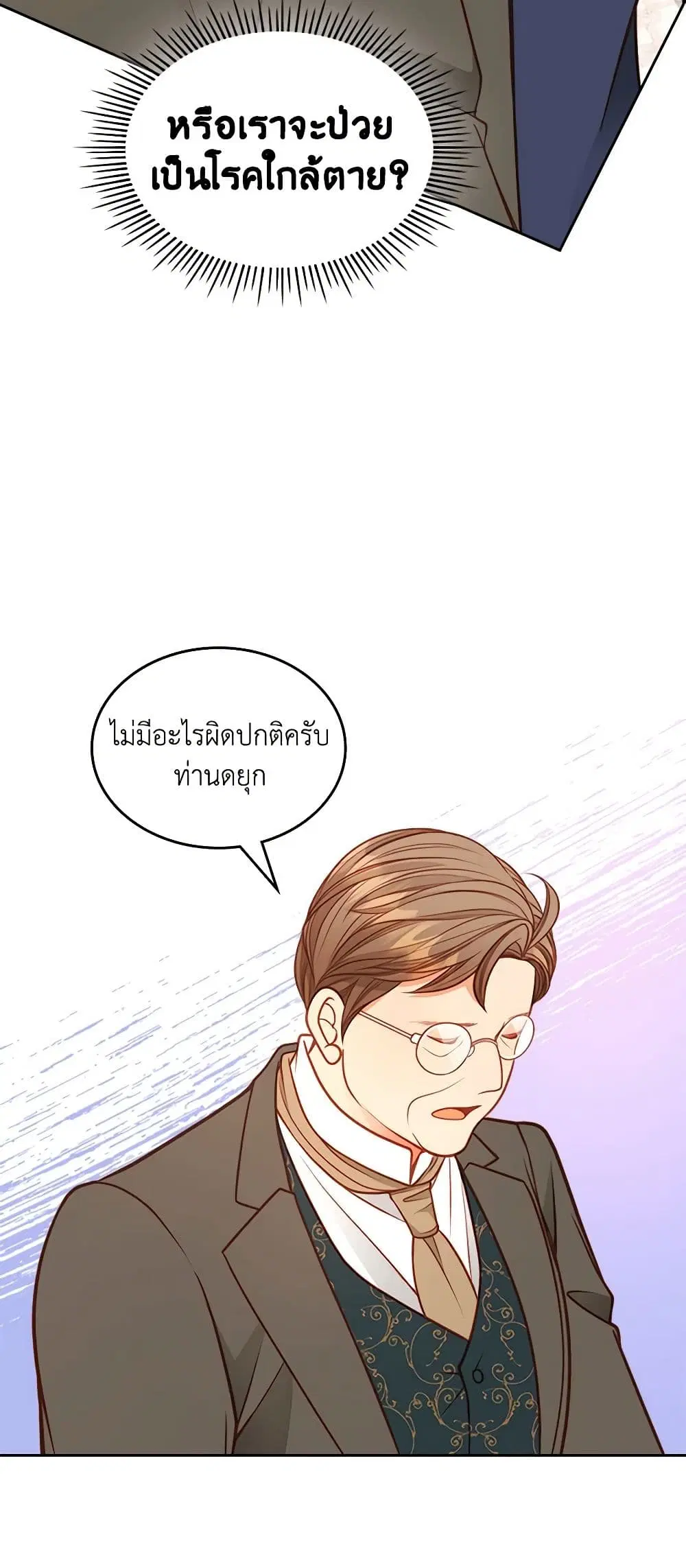 หน้า 7 จาก 49