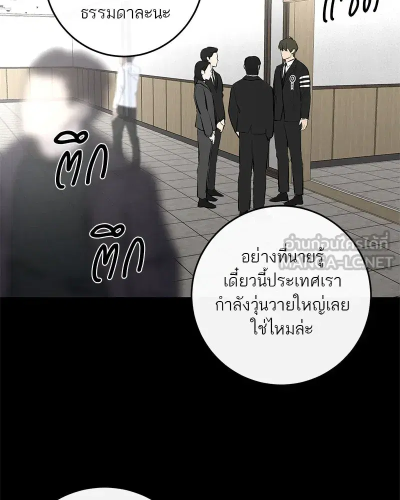 หน้า 24 จาก 152