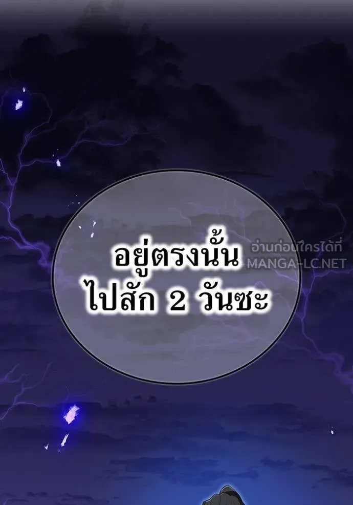 หน้า 108 จาก 159