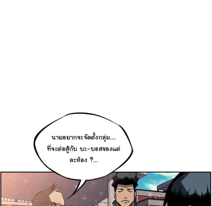 หน้า 100 จาก 144