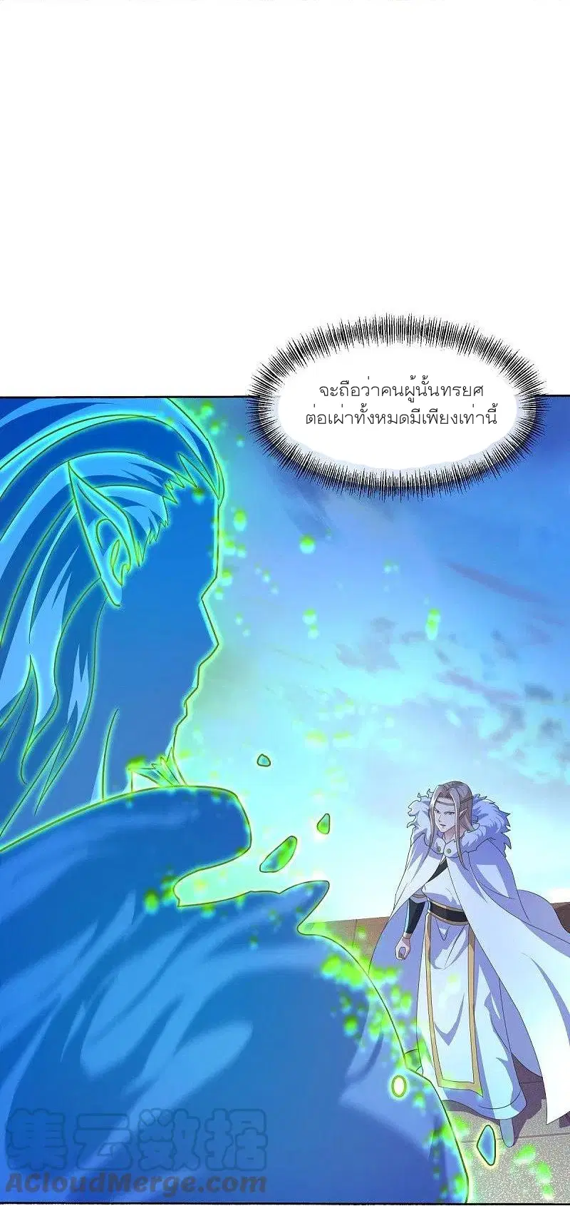หน้า 30 จาก 57